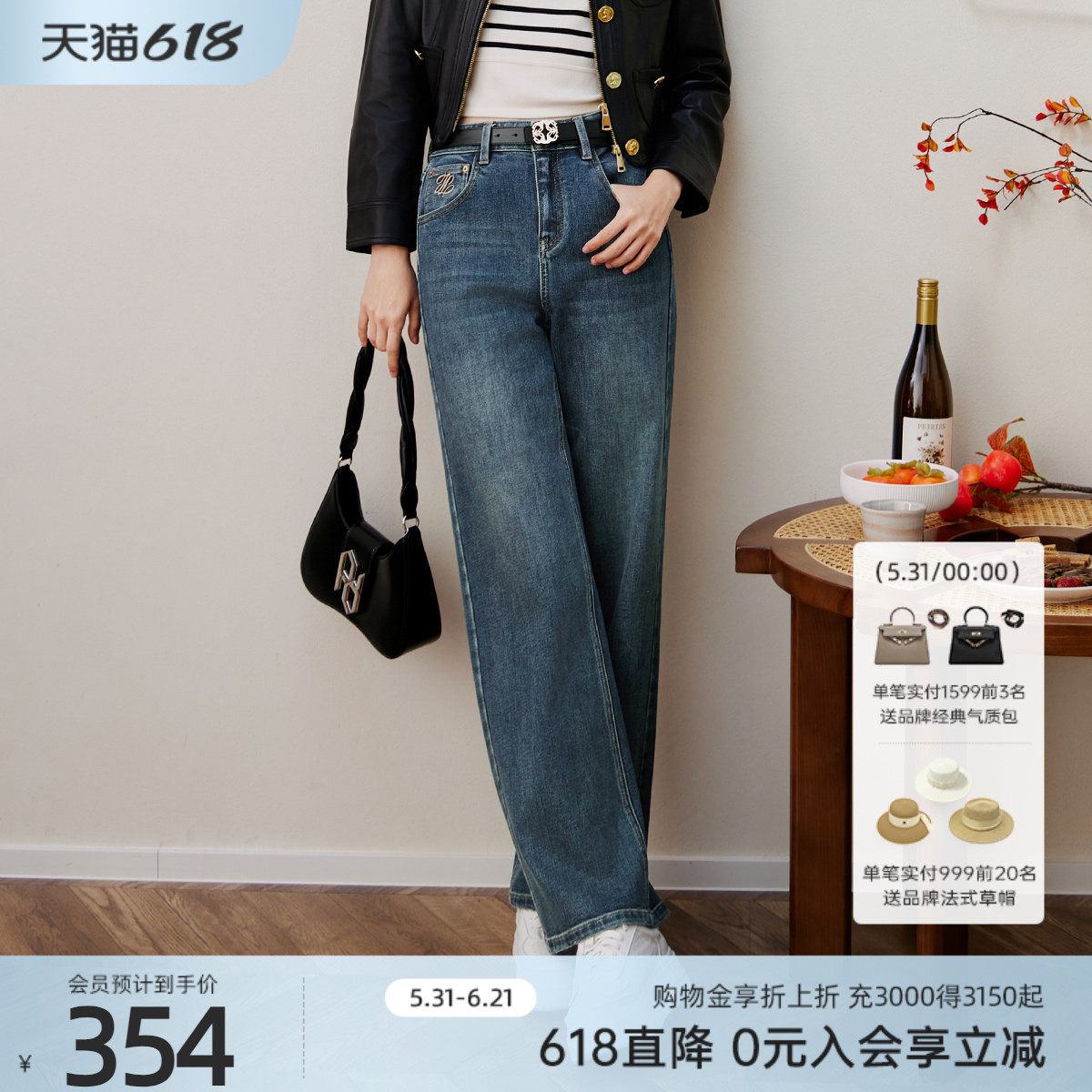 歌蒂诗春专柜新款时尚百搭宽松舒适深色直筒牛仔裤 8E11N3539