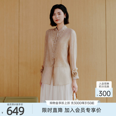 歌蒂诗春季专柜新款简约知性温柔杏色新中式衬衫女 1F10A1054
