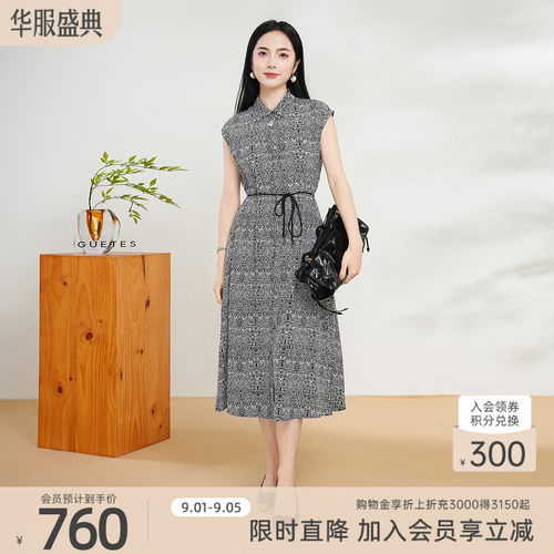 【桑蚕丝100】歌蒂诗夏季专柜新款时尚中长款印花连衣裙1F22L2970