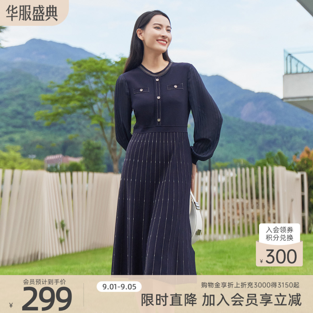 歌蒂诗春季新款中长连衣裙时尚图片
