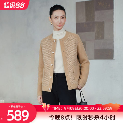 歌蒂诗时尚简约短外套绵羊毛