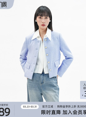 歌蒂诗春季新款简约气质高级感名媛短款小香风外套 3F11W2716