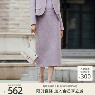 歌蒂诗春季 简约知性温柔紫色长款 半身裙女 8E33Q3368 专柜新款