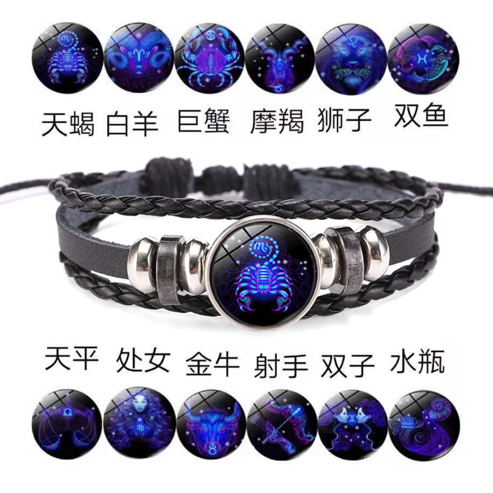 跨境热款配饰十二星座情侣牛皮手链韩版复古皮绳编织手环学生礼物