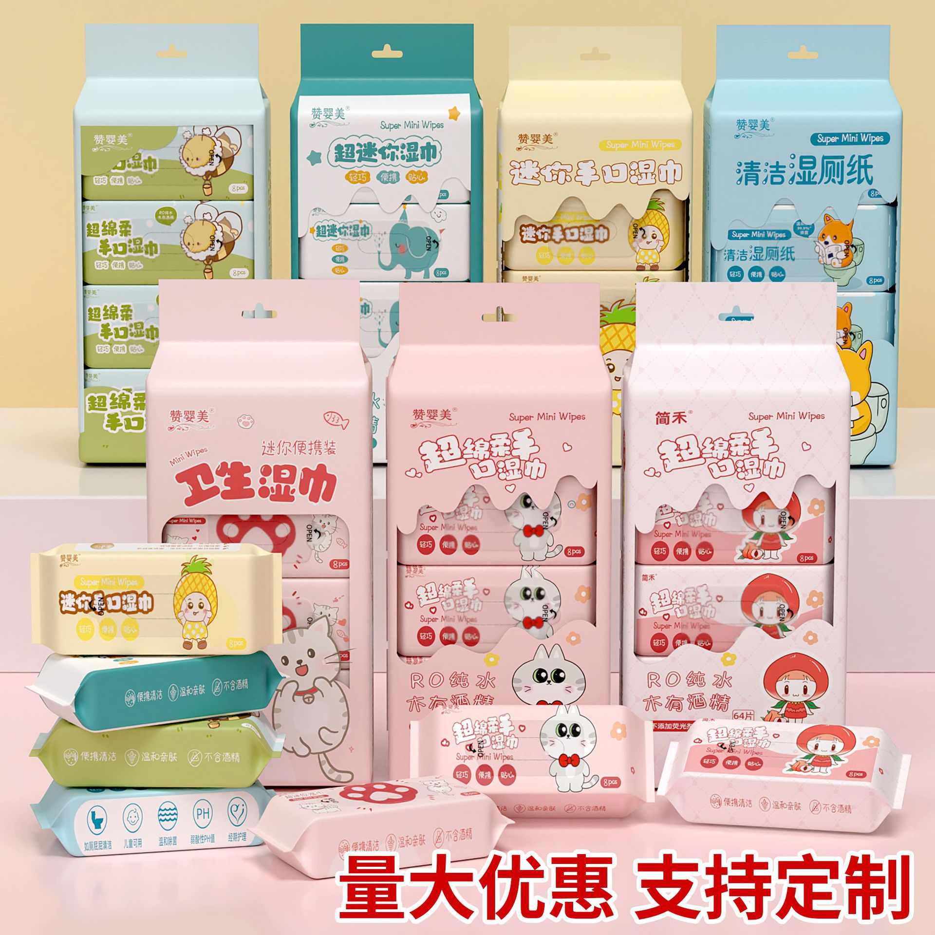 迷你湿巾小包便携迷你清洁儿童婴儿湿纸巾便携式擦脸餐厅学生湿巾