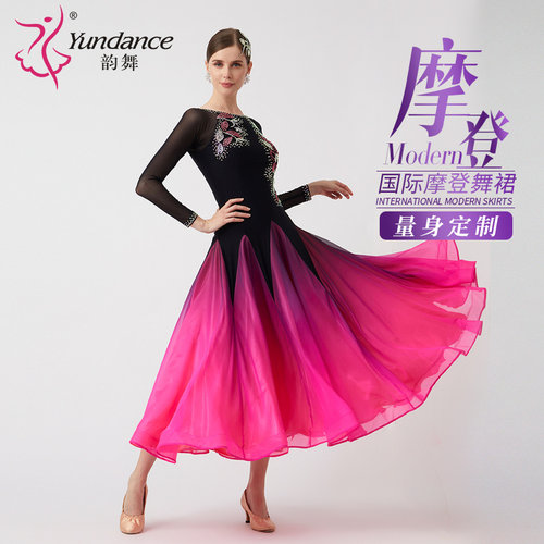 yundance摩登舞连衣裙量身定制