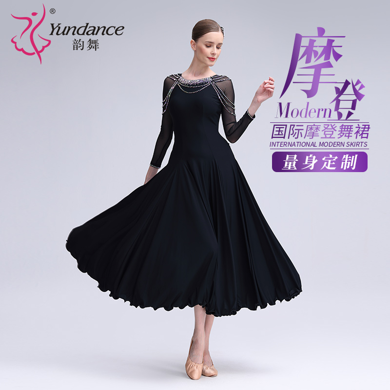 yundance摩登舞练习连衣裙定制