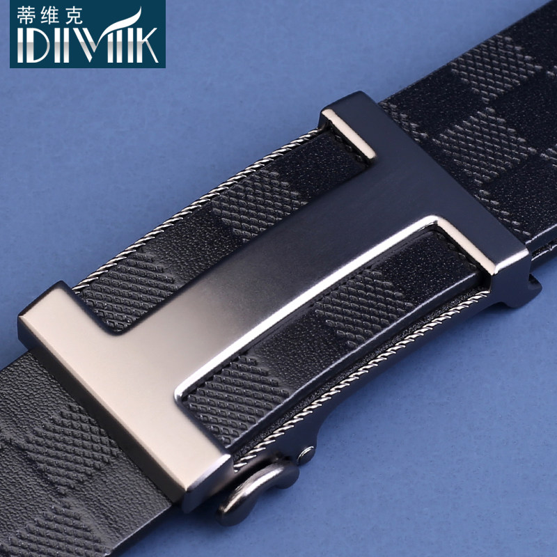 男士皮带真皮h纯牛皮内穿式 轻薄隐形裤腰带格子纹自动扣新款流行