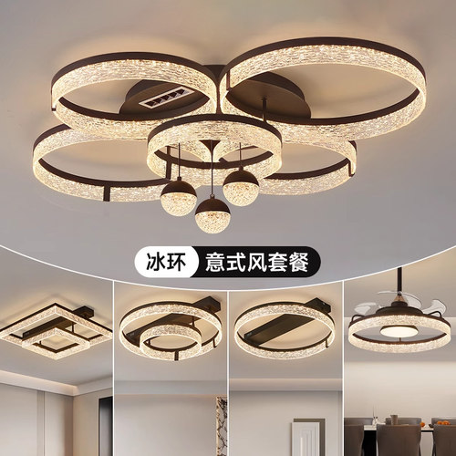 惠普客厅吸顶灯2025新款意式极简