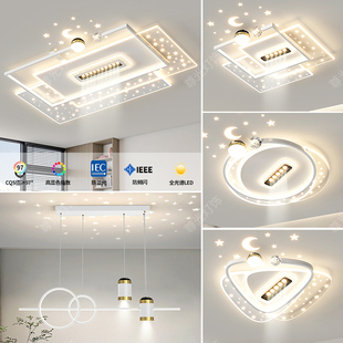 惠普客厅灯2025新款现代简约大气家用客厅主灯吸顶灯全屋套餐灯具