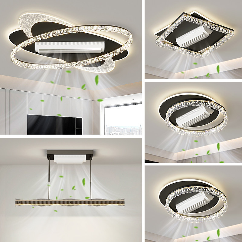 客厅灯无叶风扇灯吸顶灯2025新款