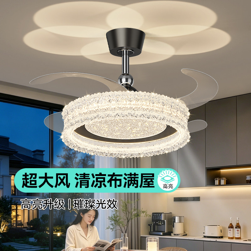惠普风扇灯餐厅吊扇灯轻奢高级感意式极简卧室投影电扇一体灯具