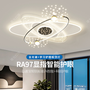 惠普客厅灯圆形现代简约大气客厅主灯吸顶灯2025新款全屋灯具套餐