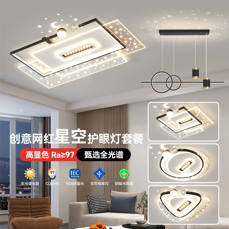 惠普客厅主灯2025新款客厅吸顶灯