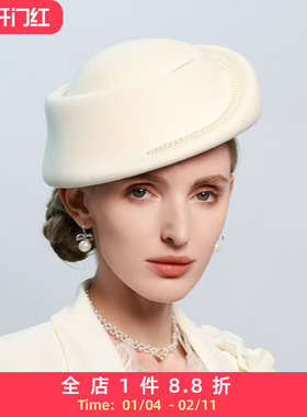 EE秋冬新款英伦百搭时尚珍珠装饰宴会羊毛礼帽优雅毛呢帽女