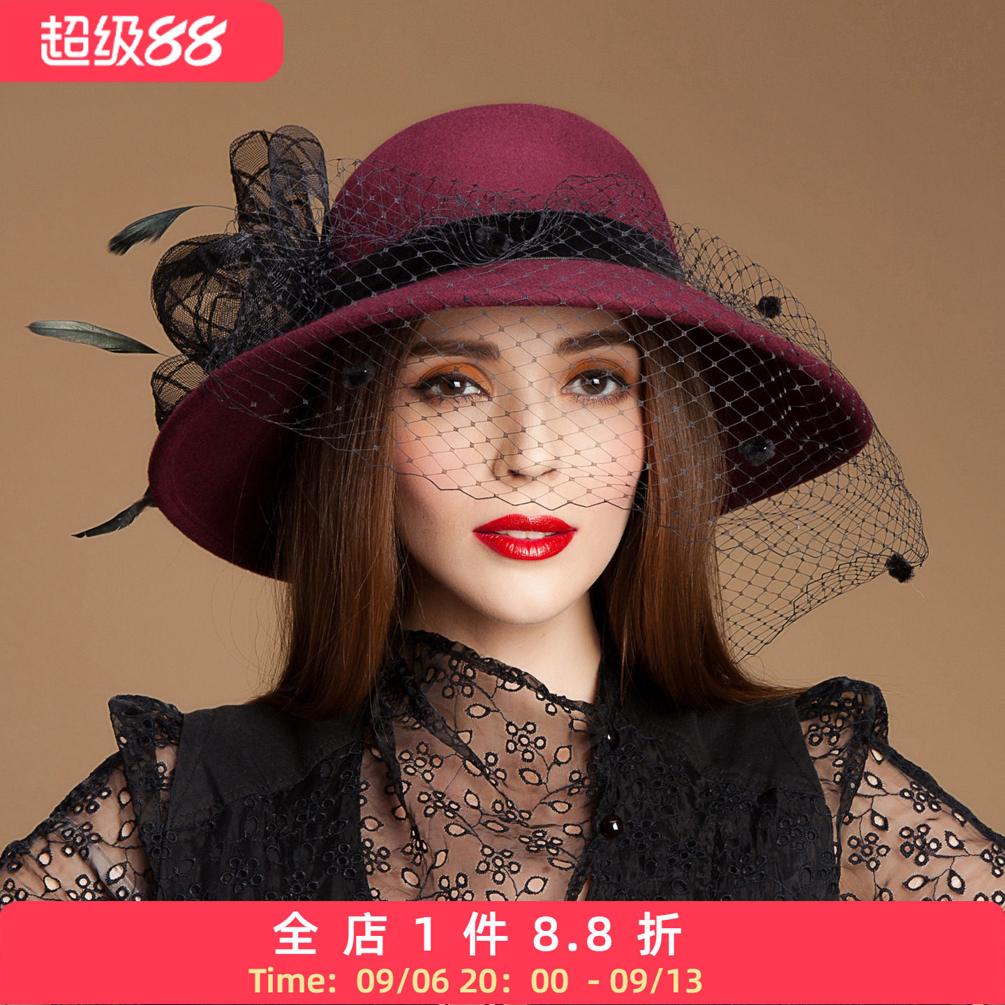 EE 帽子女冬英伦时尚女士羊毛呢帽 冬季百搭休闲网纱大檐呢子礼帽