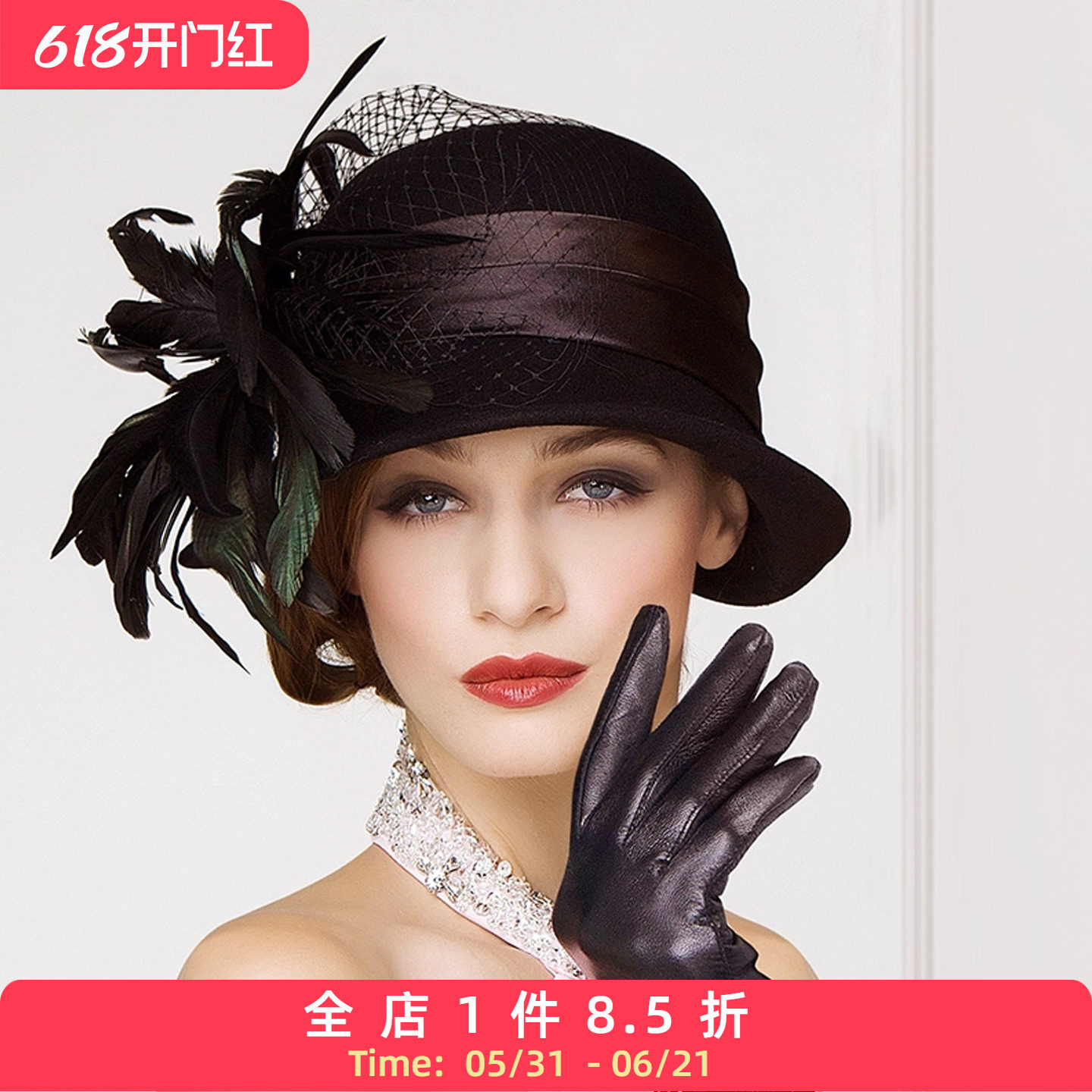 EE 秋冬时尚羊毛礼帽 羽毛水钻圆顶保暖呢子帽 原创设计女士帽子