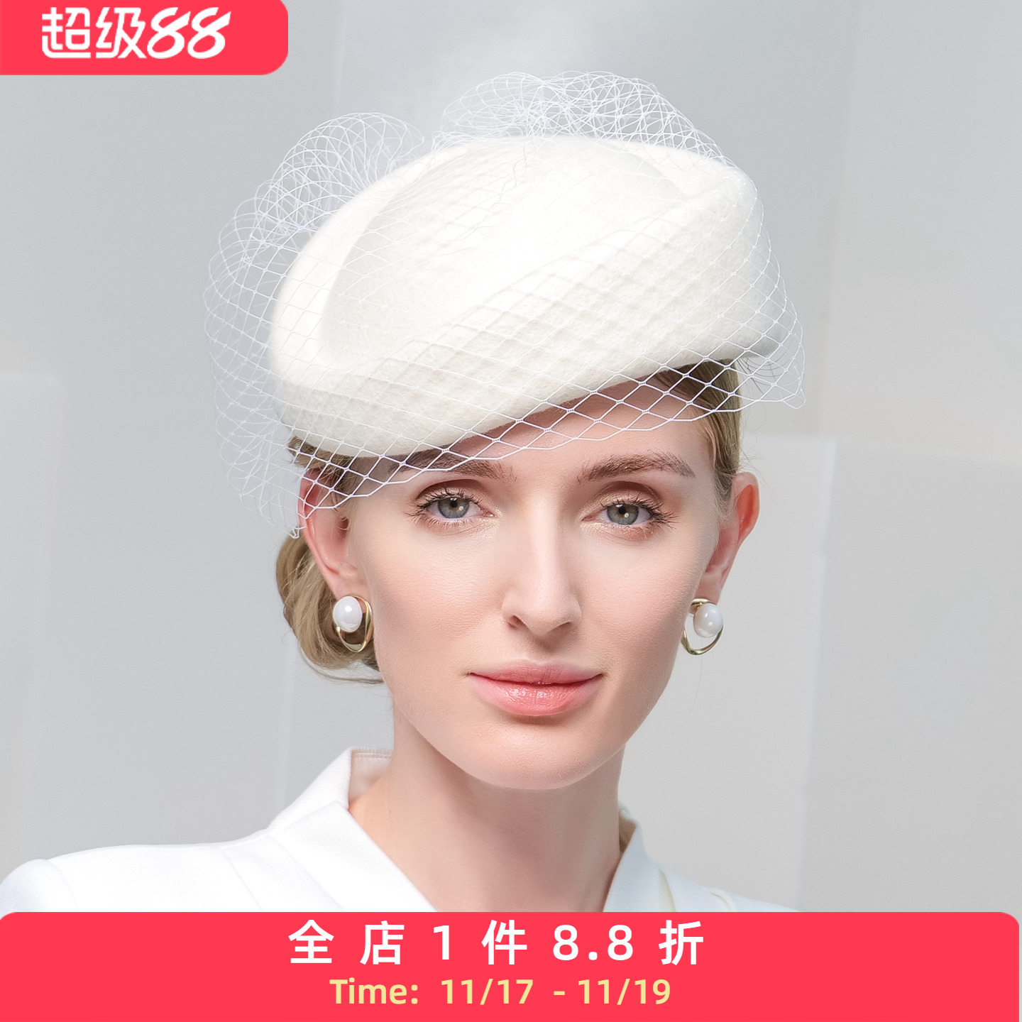 EE秋冬出游英伦复古网纱贝雷帽女