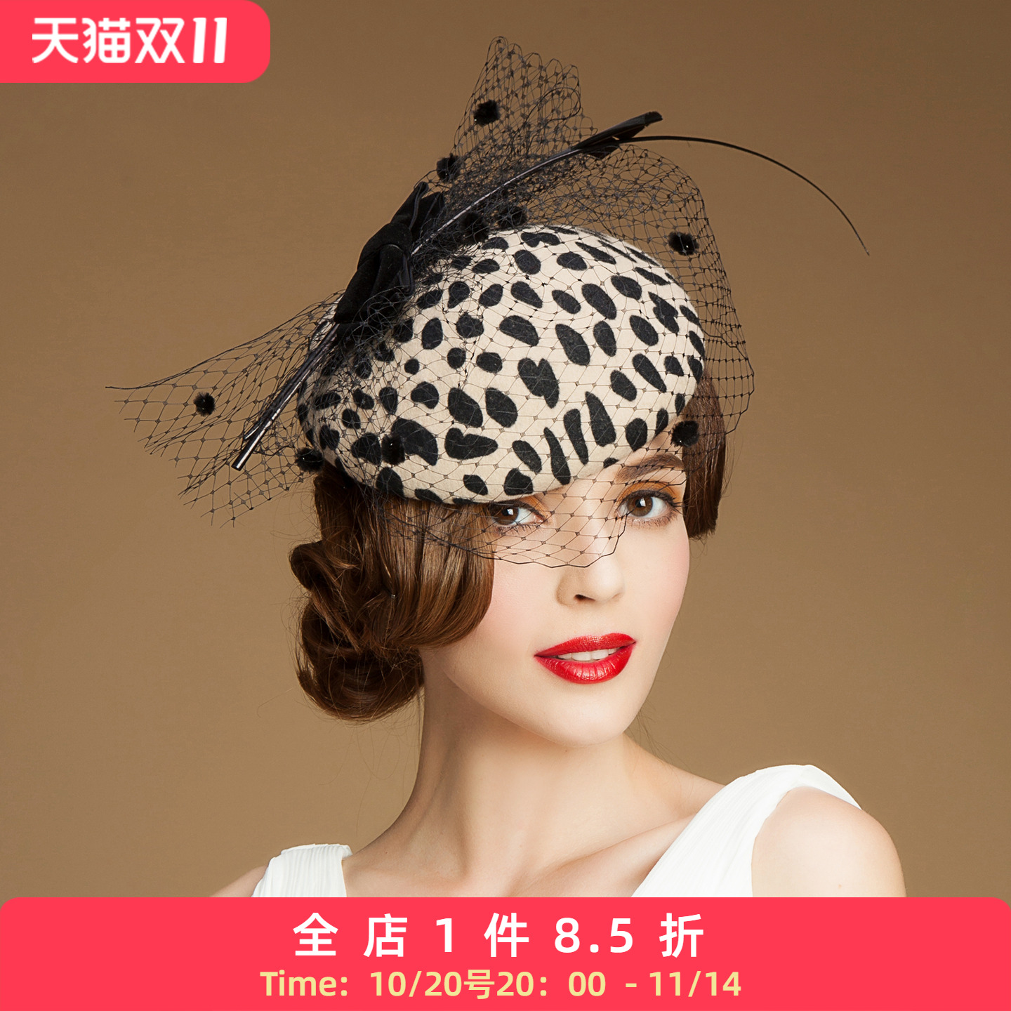 EE 欧美女士羊毛小礼帽 时尚百搭豹纹呢子帽 羊毛宴会正装帽子女