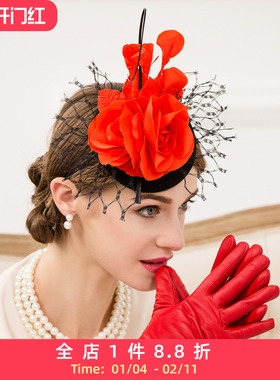 EE 秋冬优雅撞色羊毛头饰小礼帽 时尚网纱成人礼帽红色花朵帽子女