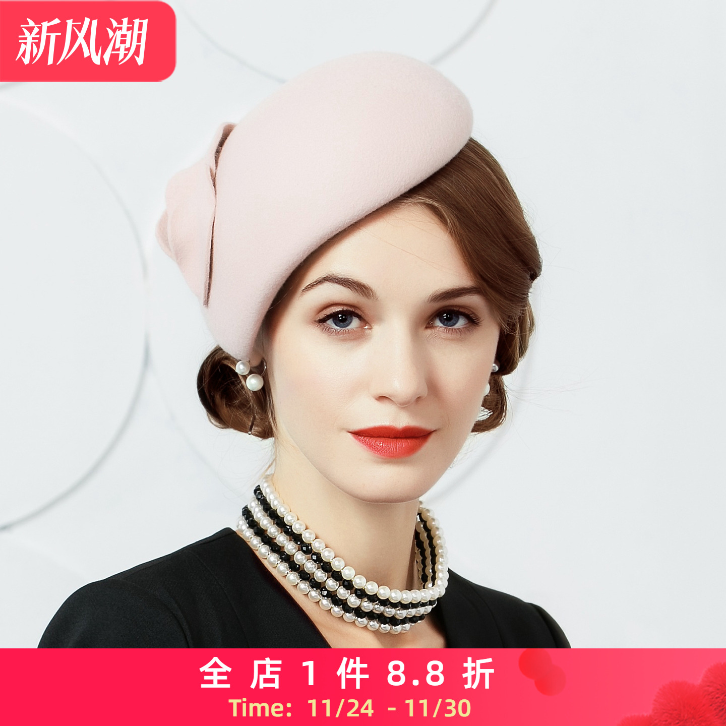 EE 秋冬新款英伦复古羊毛呢小礼帽款型显瘦逛街宴会正装帽子女