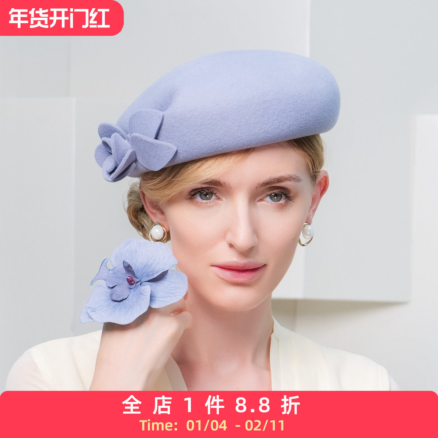 EE 秋冬新款逛街出游纯羊毛礼帽 花朵点缀优雅毛呢贝雷帽女,服饰配件/皮带/帽子/围巾,帽子,淘宝优惠券,粉丝福利购,淘宝优惠卷