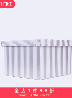 EE  帽子收纳神器  六角礼盒高级银灰色条纹礼盒