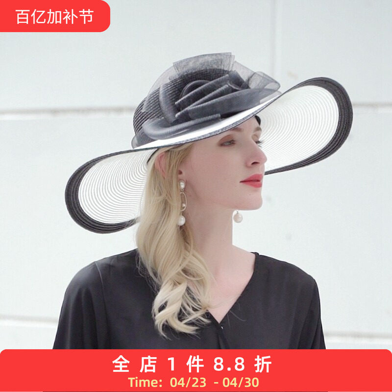 EE 时尚优雅百搭大花朵大檐遮阳防晒防紫外线草帽  帽子女夏季