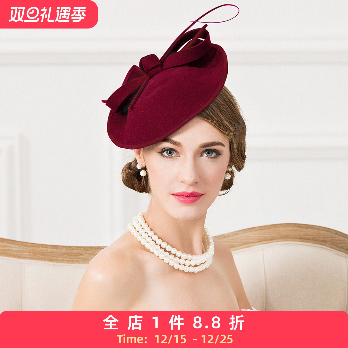 EE秋冬羊毛小礼帽宴会百搭成人