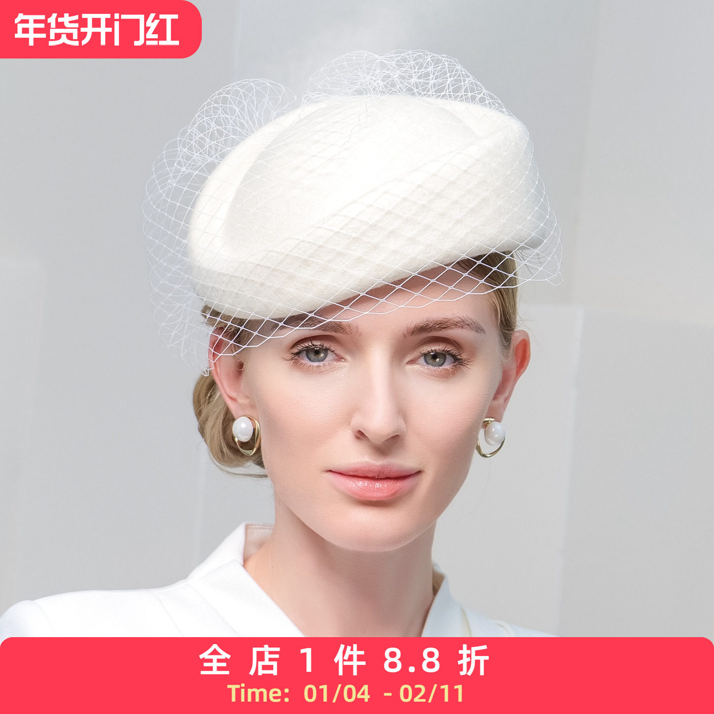 EE 秋冬新款英伦复古羊毛小礼帽复古网纱毛呢贝雷帽时尚帽子女,服饰配件/皮带/帽子/围巾,帽子,淘宝优惠券,粉丝福利购,淘宝优惠卷