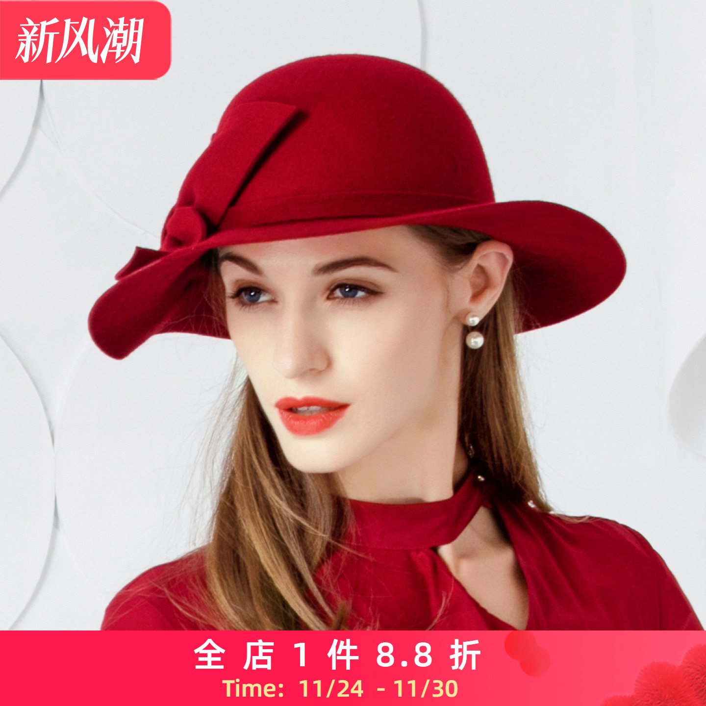 EE 秋冬上新 优雅时尚毛呢圆顶帽红色大檐百搭休闲逛街羊毛帽子女