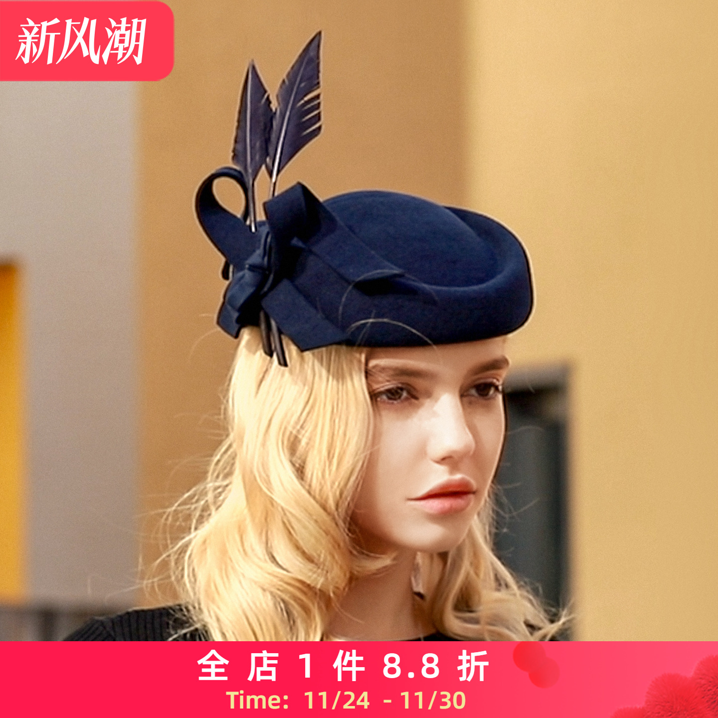 ee设计师原创英式羊毛小礼帽女