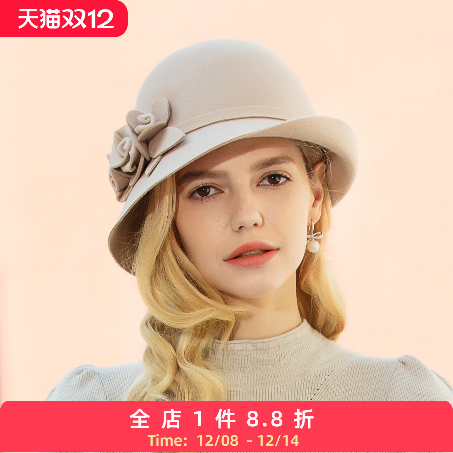 ee新款冬季优雅英伦复古羊毛帽