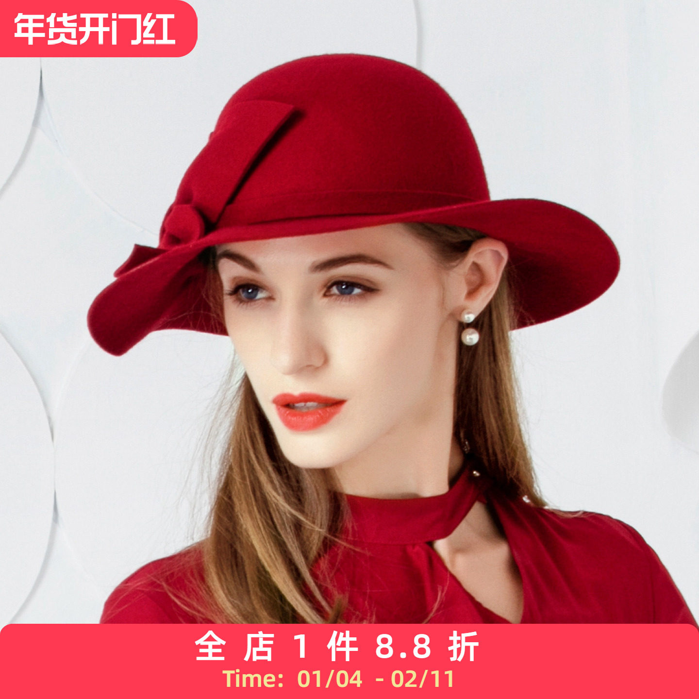 EE 秋冬上新 优雅时尚毛呢圆顶帽红色大檐百搭休闲逛街羊毛帽子女