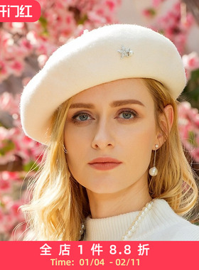 EE 秋冬新款时尚百搭优雅甜美贝雷帽 秋冬保暖出游毛呢帽子女