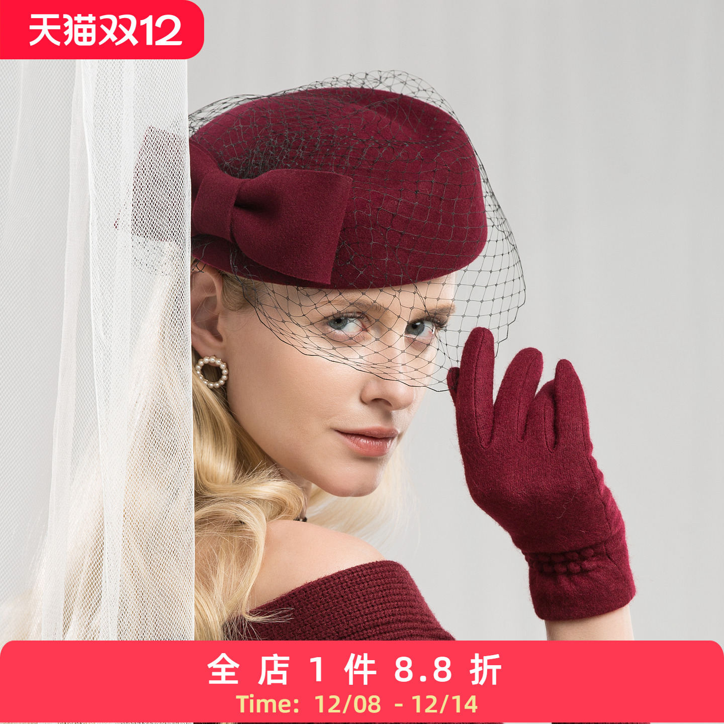 EE时尚新款女英伦羊毛呢冬天帽子