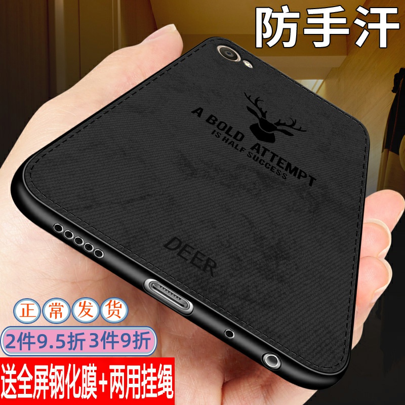 时尚布纹vivox9手机壳x9plus套硅胶vivox9s软壳L布x9splus全包x9外壳SL绒布x9l磨砂x9i软vovix高档puls男P女s图片
