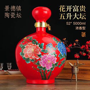 【10斤大坛装白酒】江苏产地52度浓香型粮食高度整坛特价陶瓷瓶酒