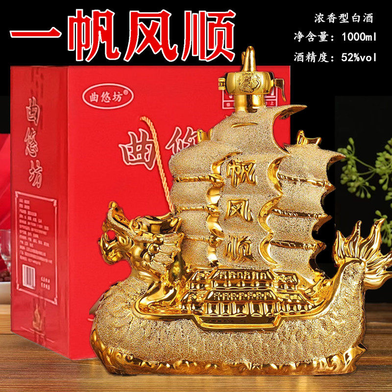 一帆风顺白酒52度1000ml浓香型礼盒整箱特价高档送礼摆件粮食酒