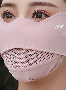 NWE防晒面罩女夏季透气网格遮阳口罩粉色时尚防护面纱