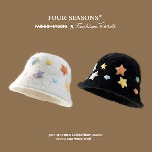 仿兔毛素颜渔夫帽台灯帽显脸小星星可爱圆顶2024新款秋冬季水桶帽