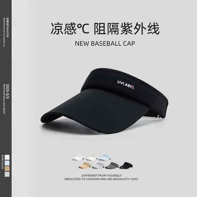 今之雅户外马拉松跑步运动防晒帽