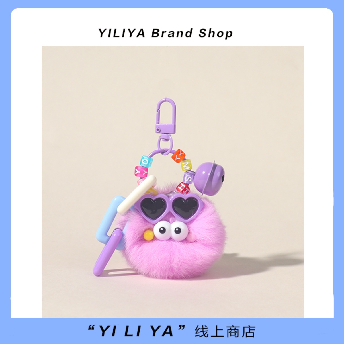 小煤球毛绒公仔高级感背包挂饰