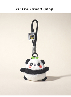 YILIYA创意可爱小熊猫毛绒公仔书包包挂饰汽车钥匙扣挂件背包玩偶