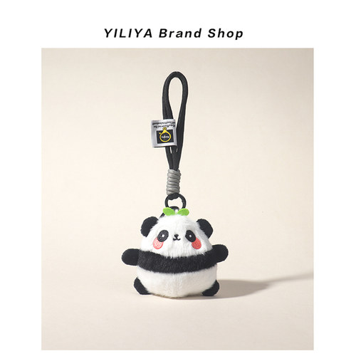 YILIYA创意可爱小熊猫毛绒公仔书包包挂饰汽车钥匙扣挂件背包玩偶