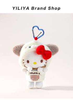 可爱正版hellokitty包包挂件毛绒公仔钥匙扣小玩偶书包挂饰哈喽kt