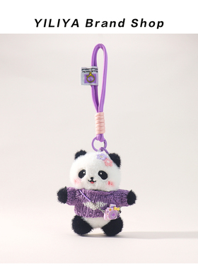 YILIYA可爱相机熊猫玩偶包包挂件毛绒公仔书包背包挂饰精致小礼物
