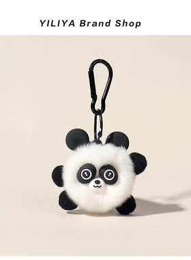 书包背包挂饰獭兔毛小熊猫玩偶可爱卡通毛绒公仔车钥匙扣包包挂件