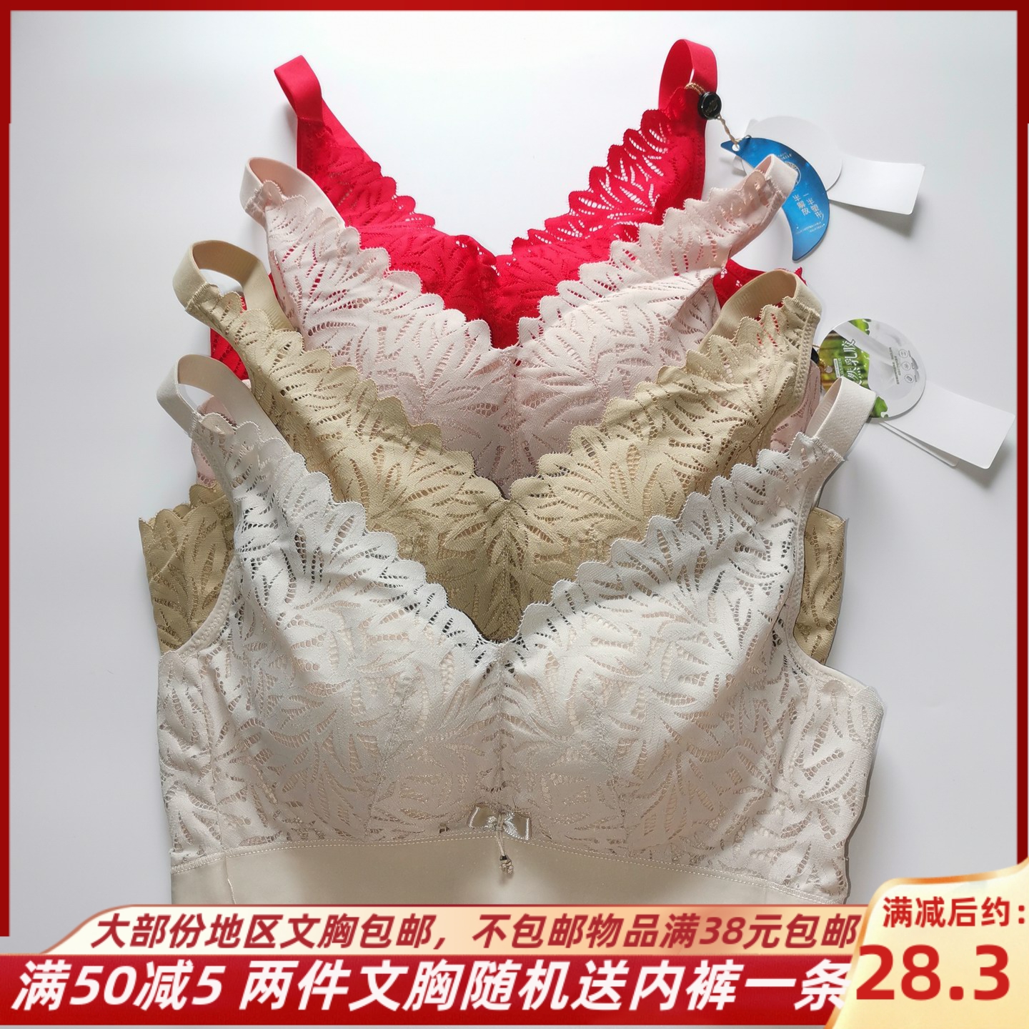 天然乳胶聚拢侧收调整内衣文胸 B杯中等厚度柔软海棉无钢圈 4排扣