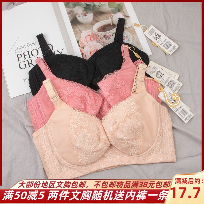 cde杯无海绵薄款纯绵宽肩带里布